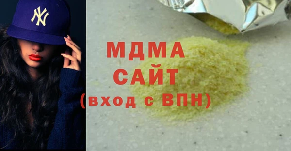 таблы Бугульма